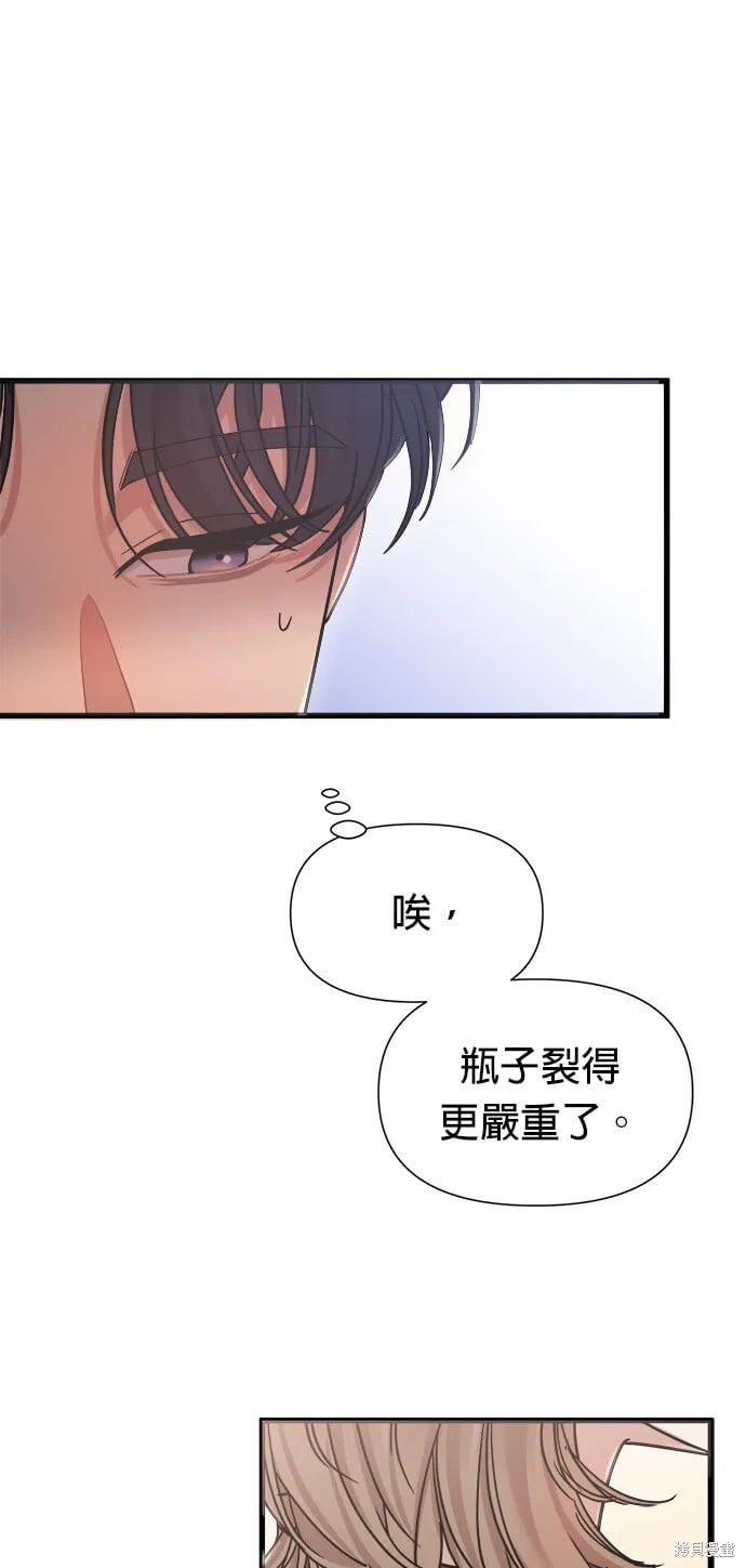 第17话 第33页