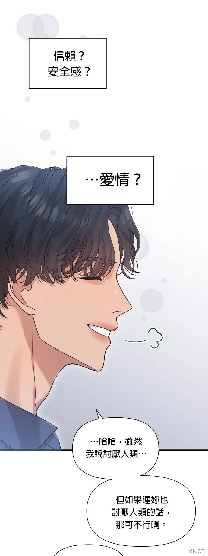 第17话 第39页