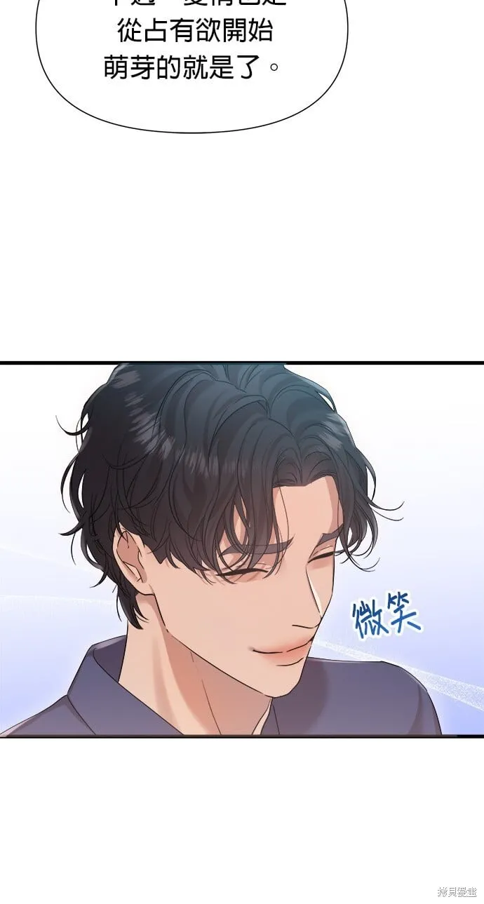 第17话 第42页