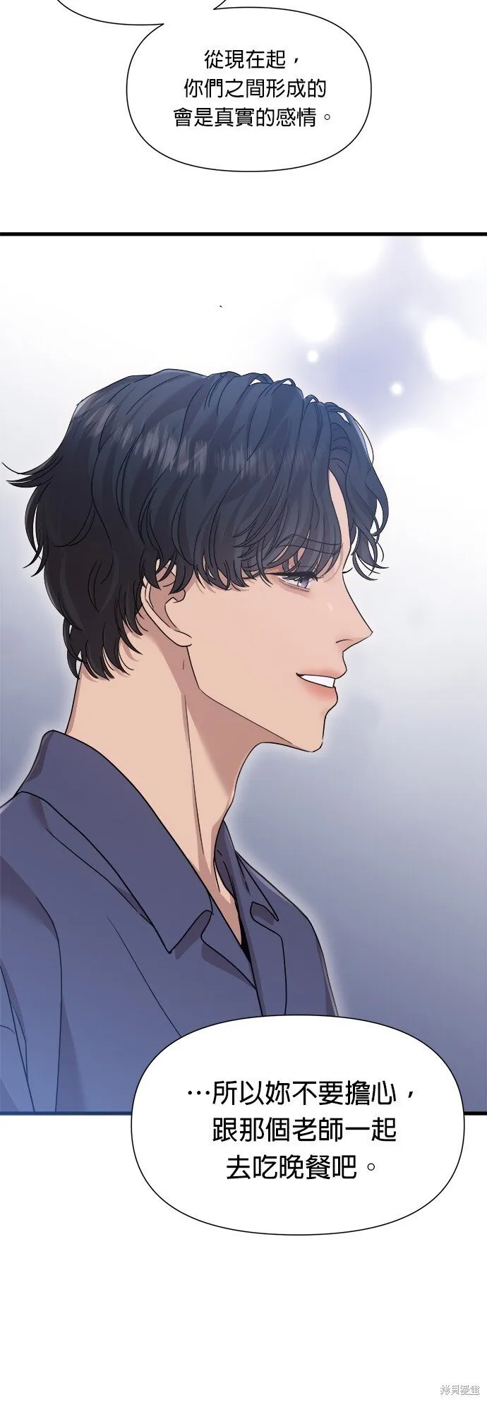 第17话 第44页