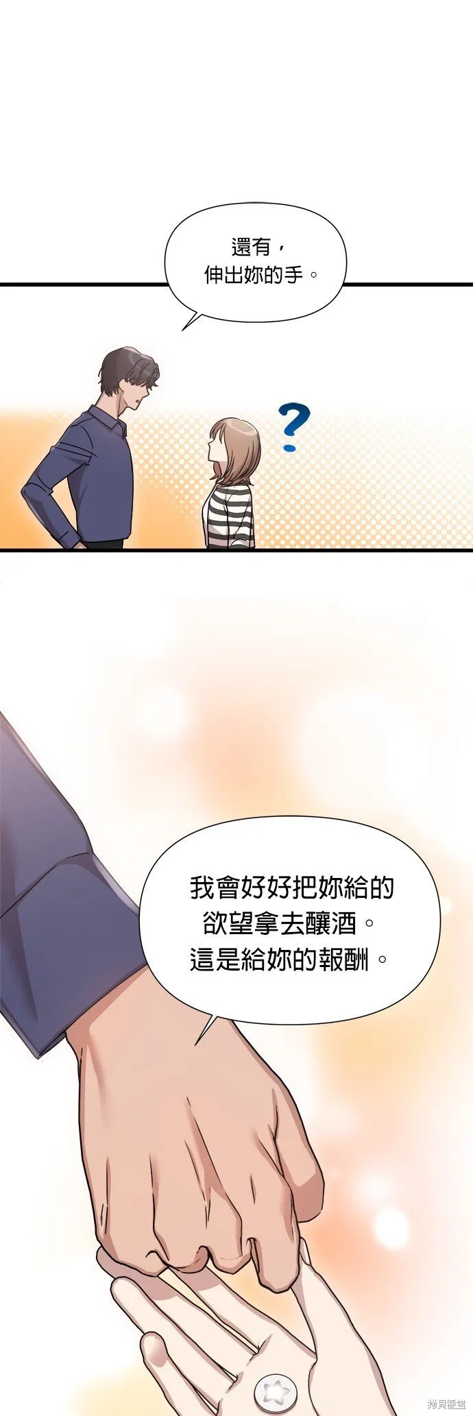 第17话 第46页