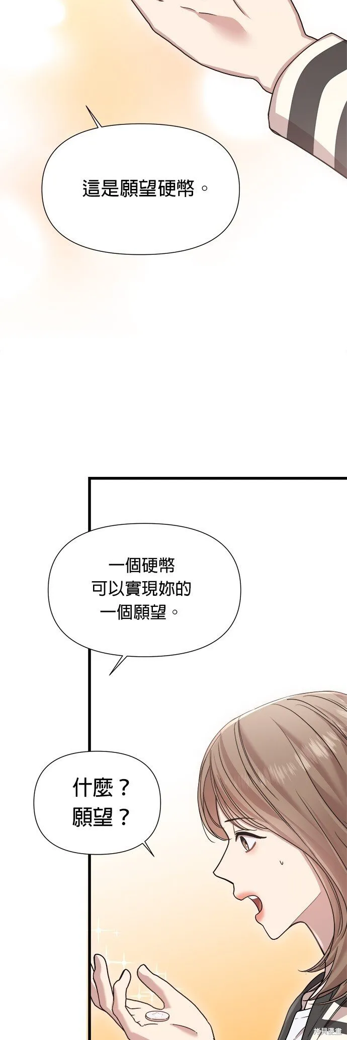 第17话 第47页