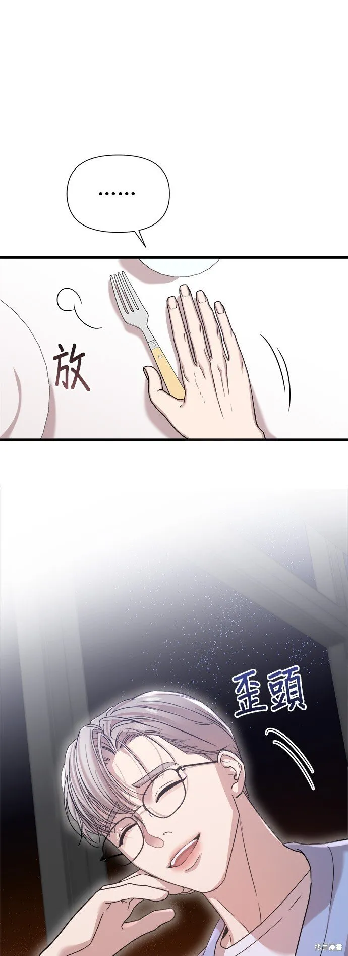 第18话 第25页