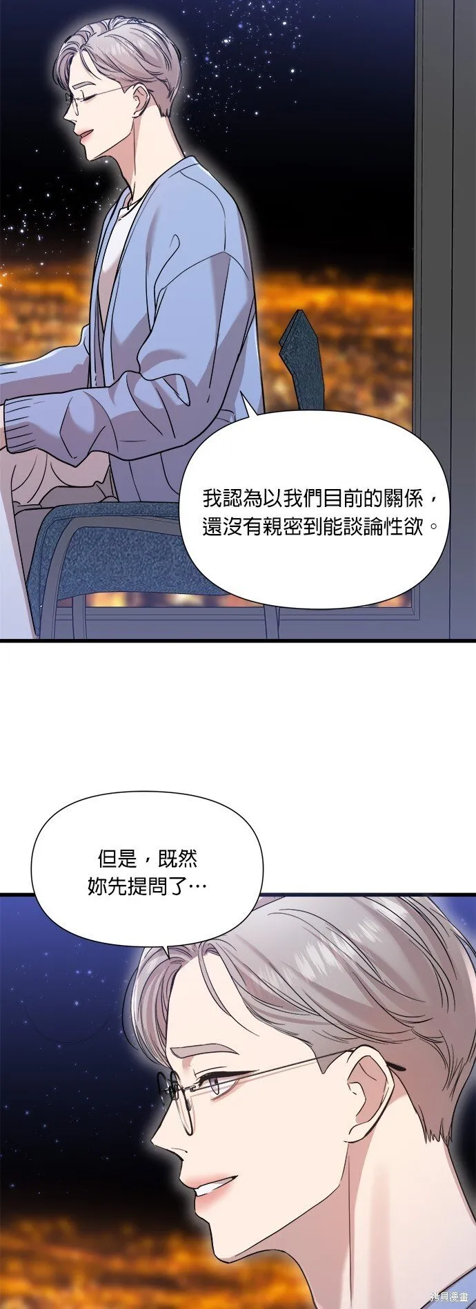 第18话 第28页