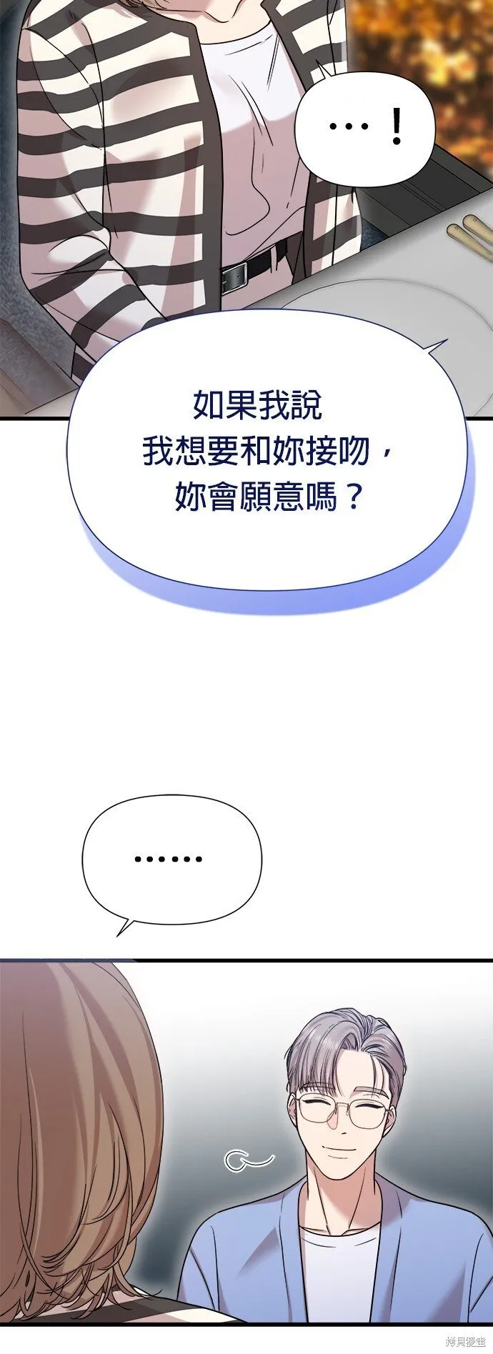 第18话 第30页