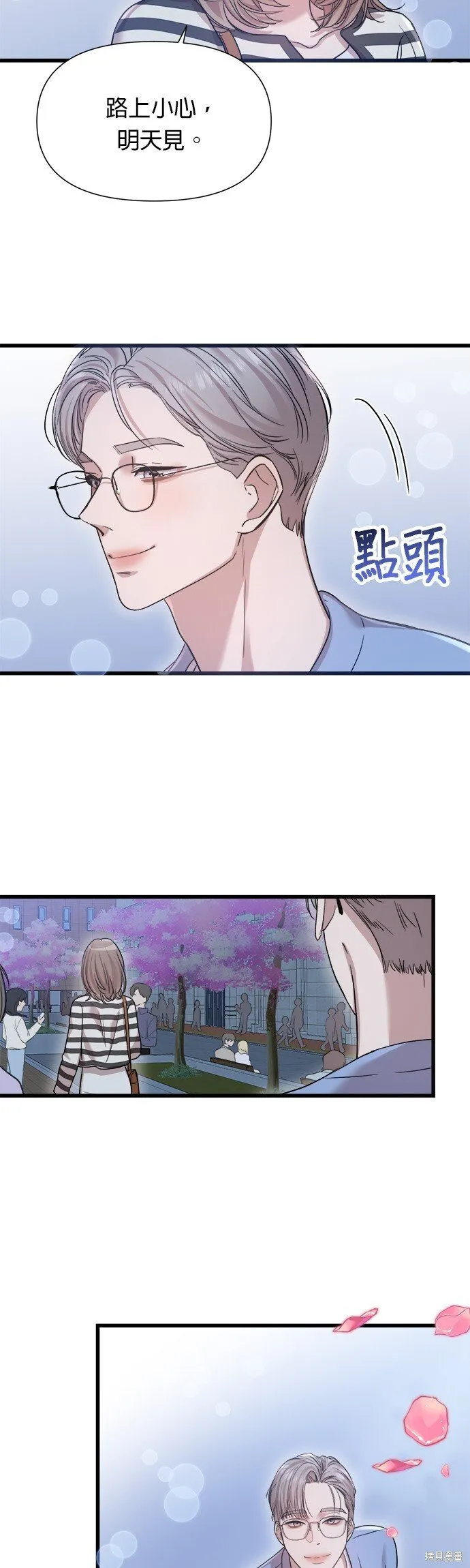 第18话 第35页