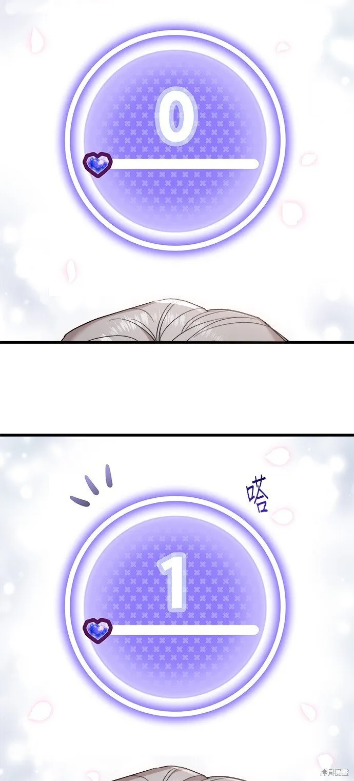 第18话 第38页