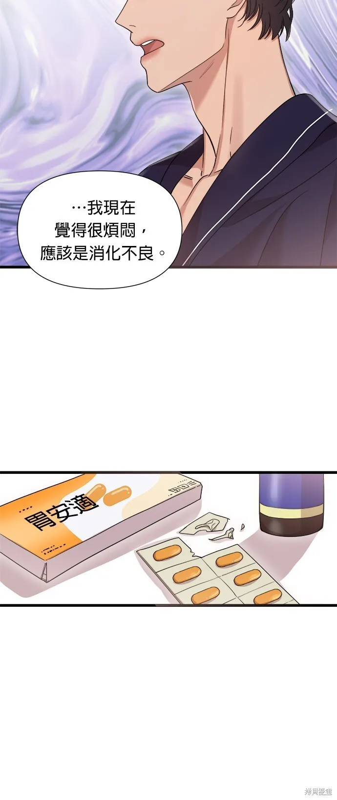 第19话 第6页