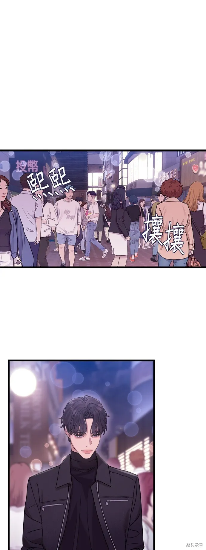 第19话 第13页