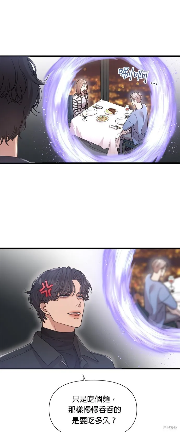 第19话 第17页