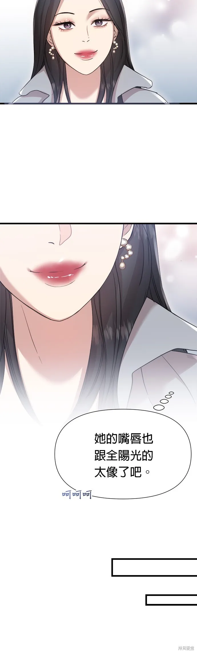 第19话 第20页