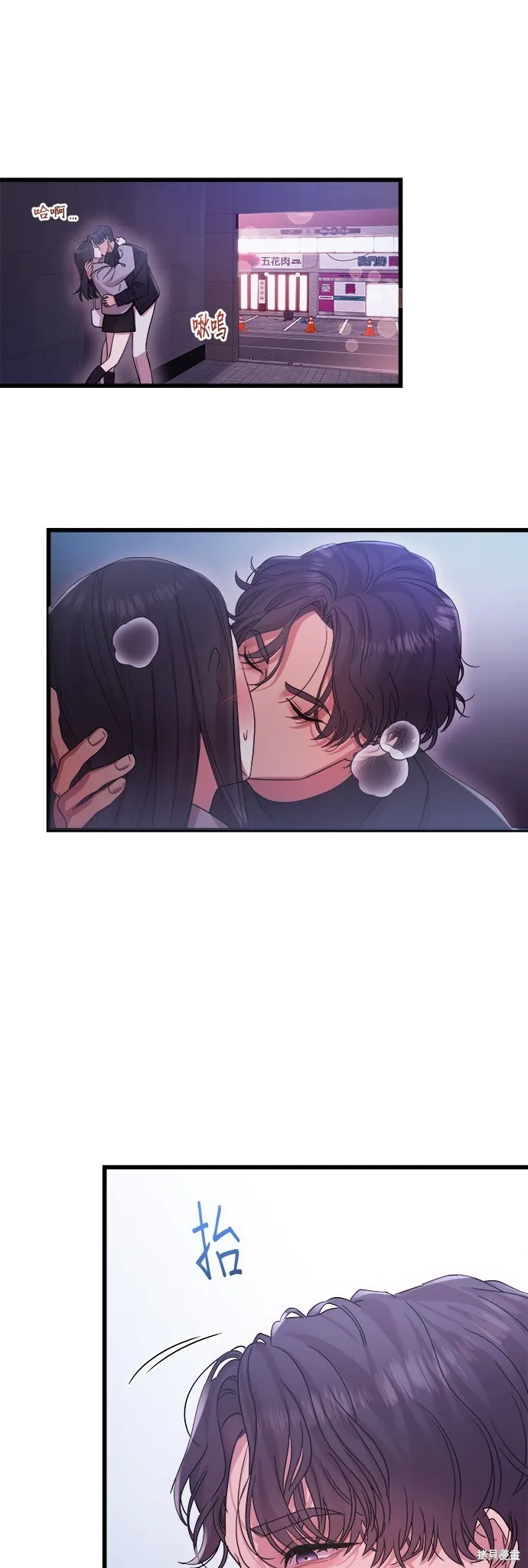 第19话 第21页