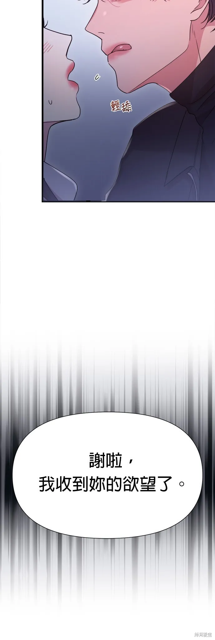 第19话 第22页