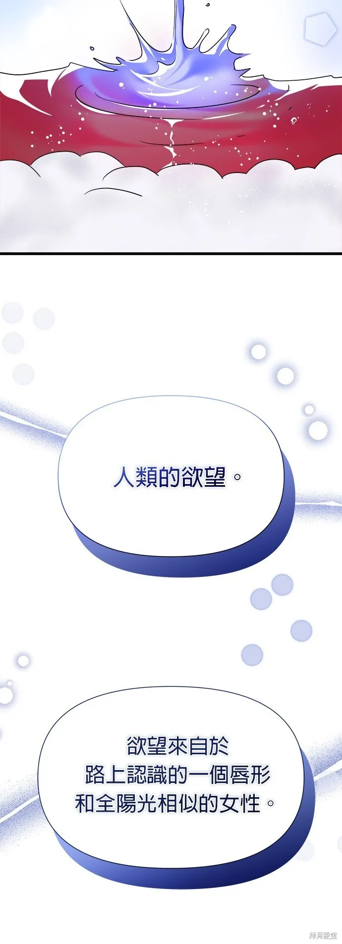 第19话 第26页