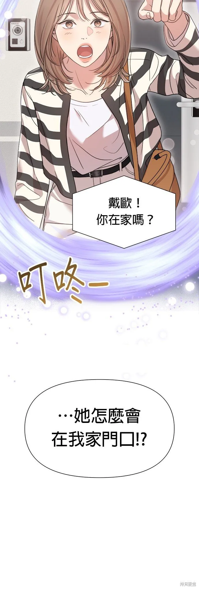 第19话 第32页