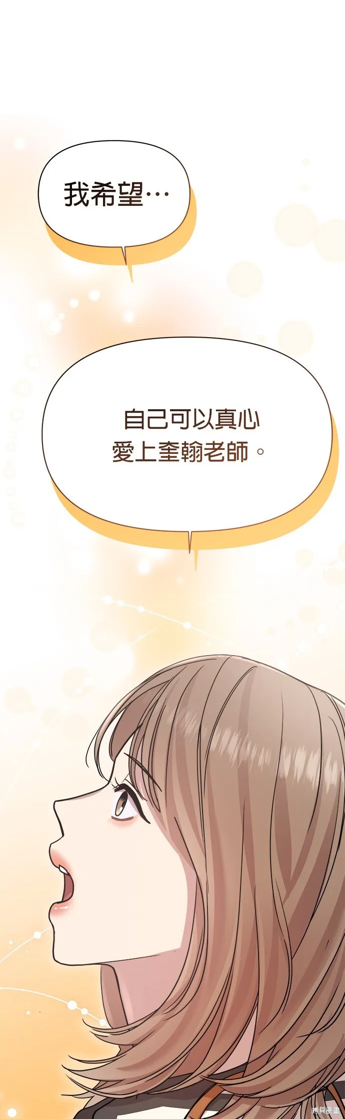第19话 第37页