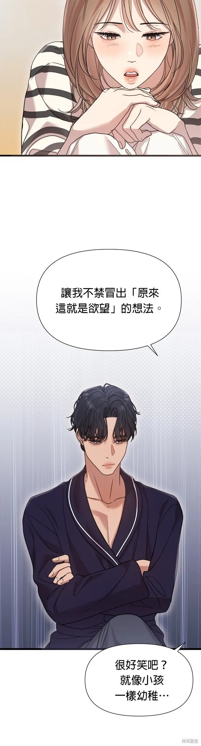 第20话 第12页