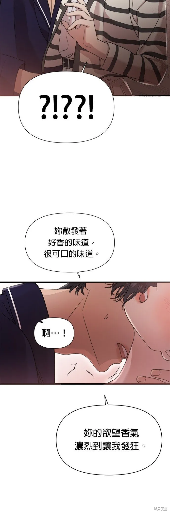 第20话 第20页