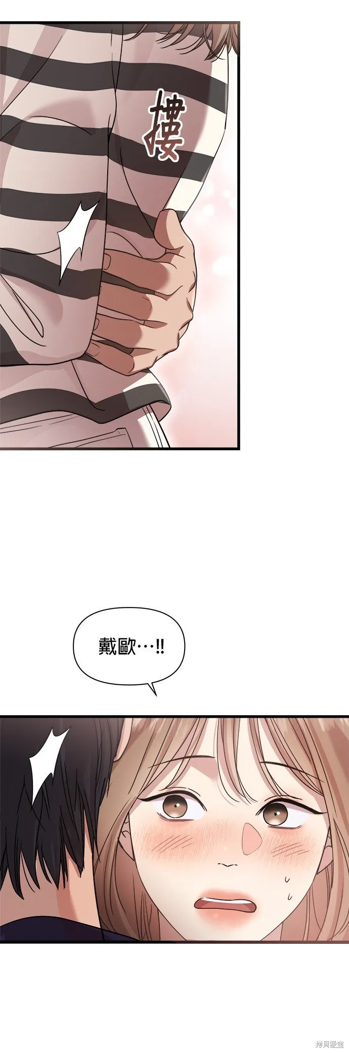 第20话 第21页
