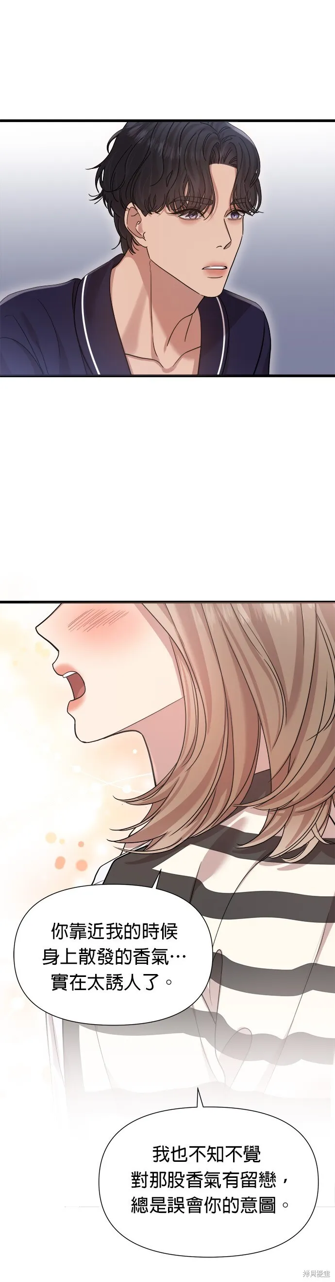 第20话 第30页