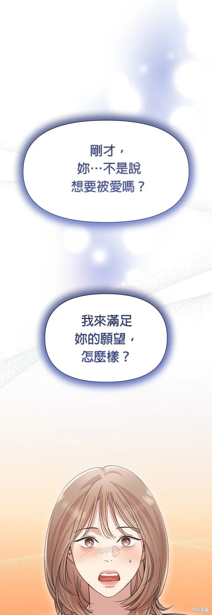 第21话 第1页