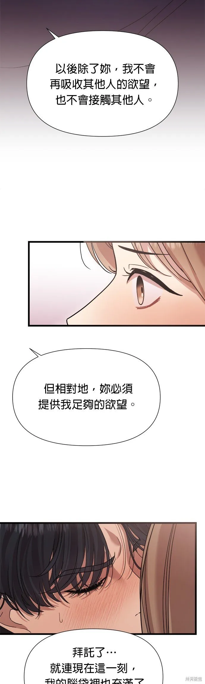 第21话 第11页