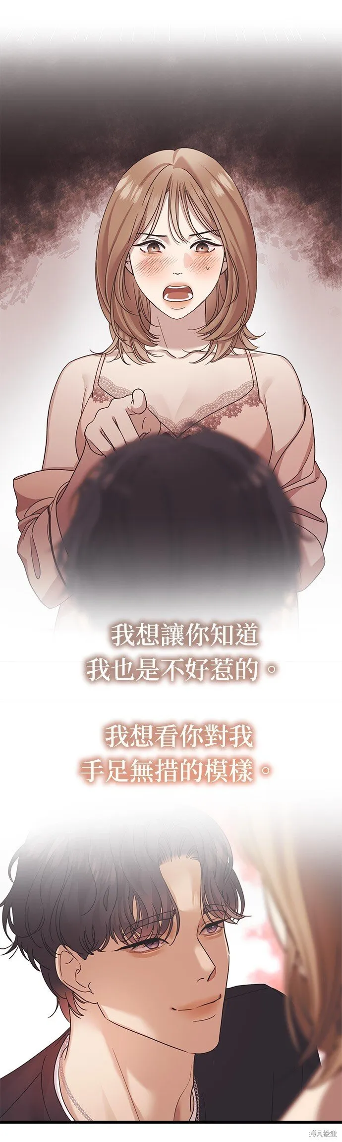 第21话 第13页