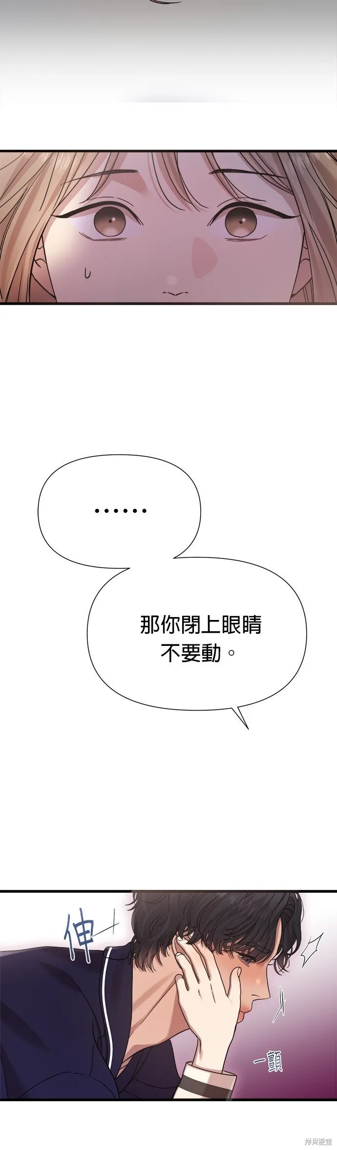 第21话 第17页