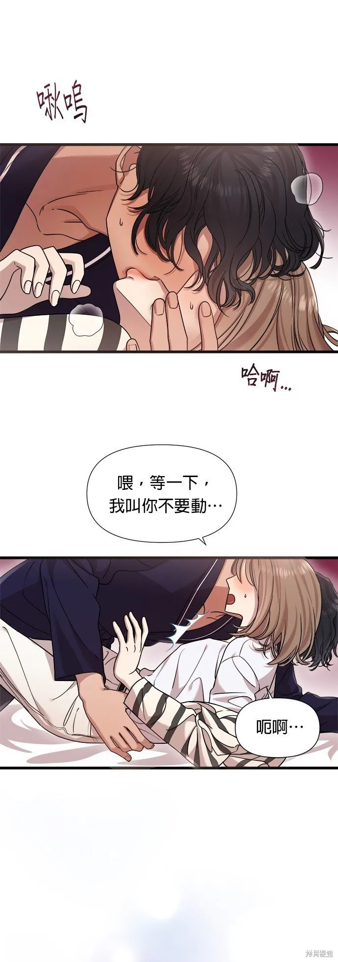 第21话 第19页