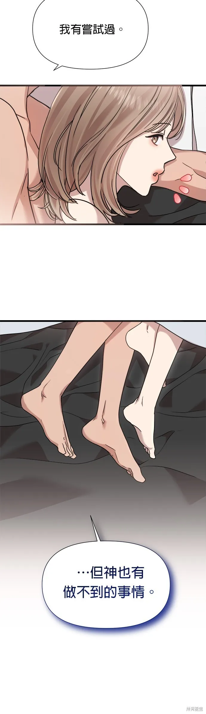 第21话 第27页