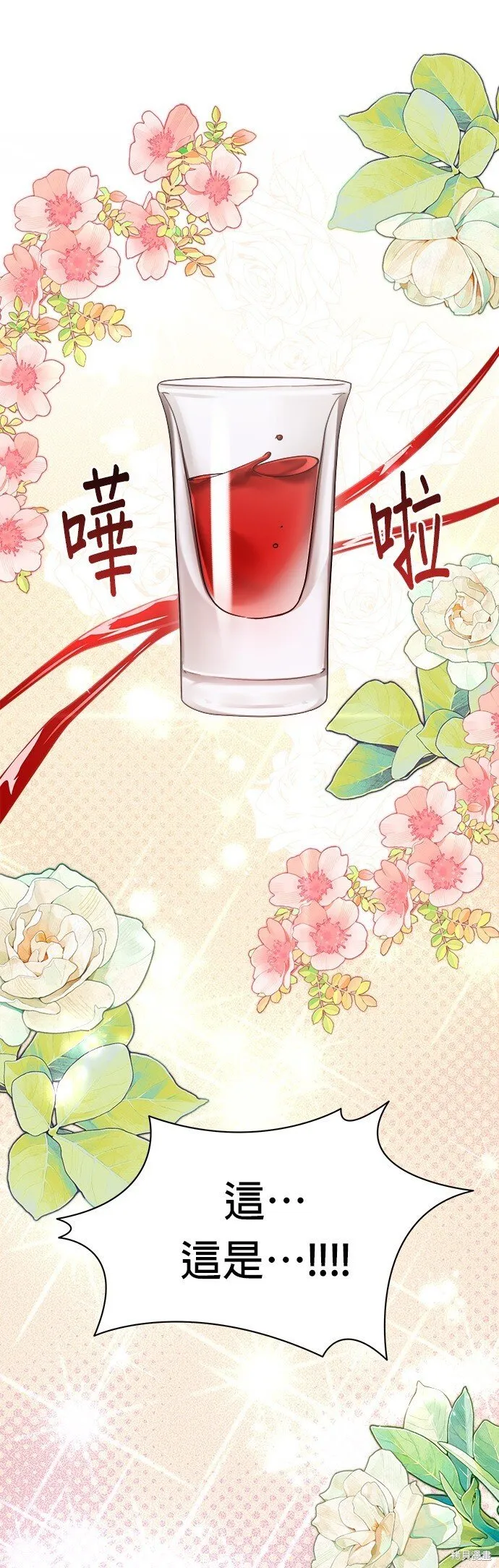 第22话 第1页