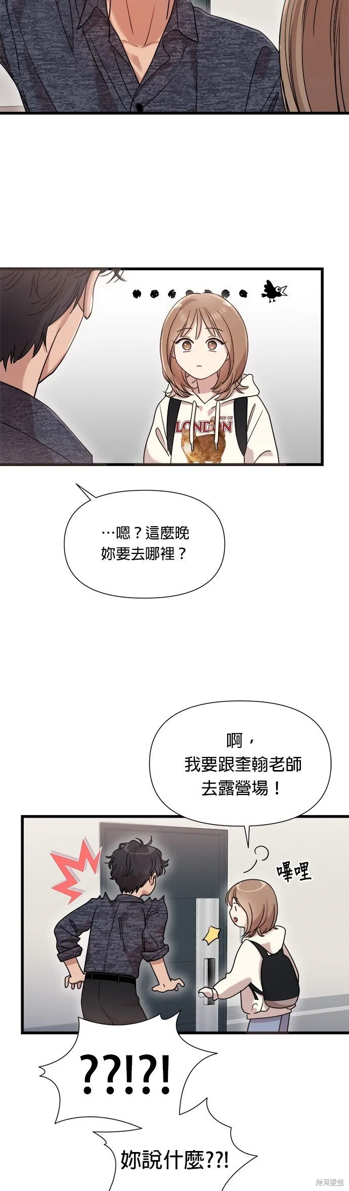 第22话 第23页