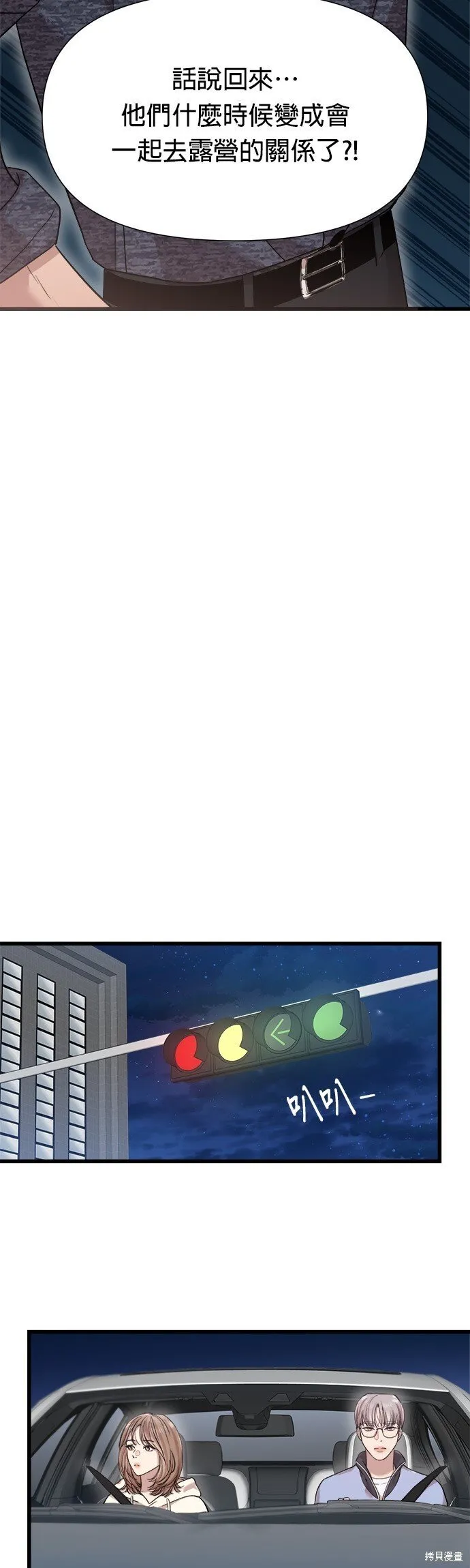 第22话 第26页
