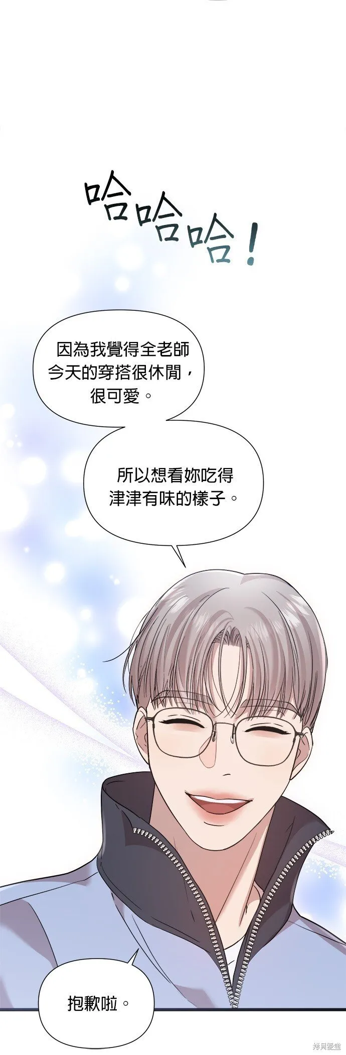 第22话 第36页