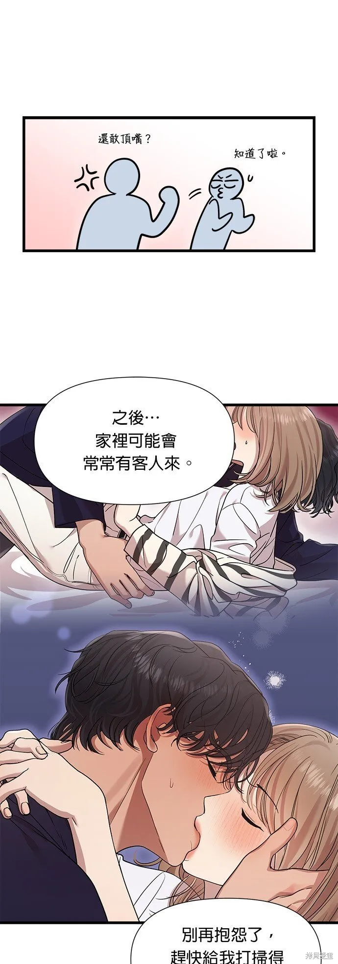 第23话 第19页