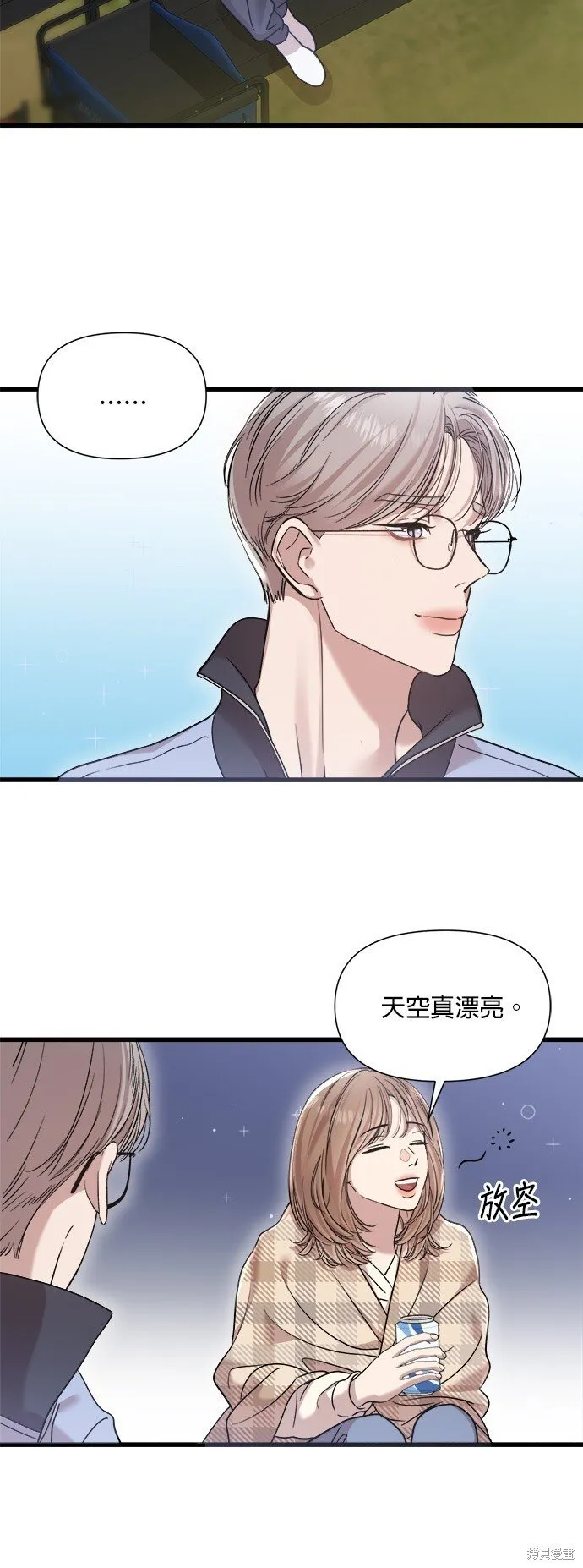 第23话 第24页