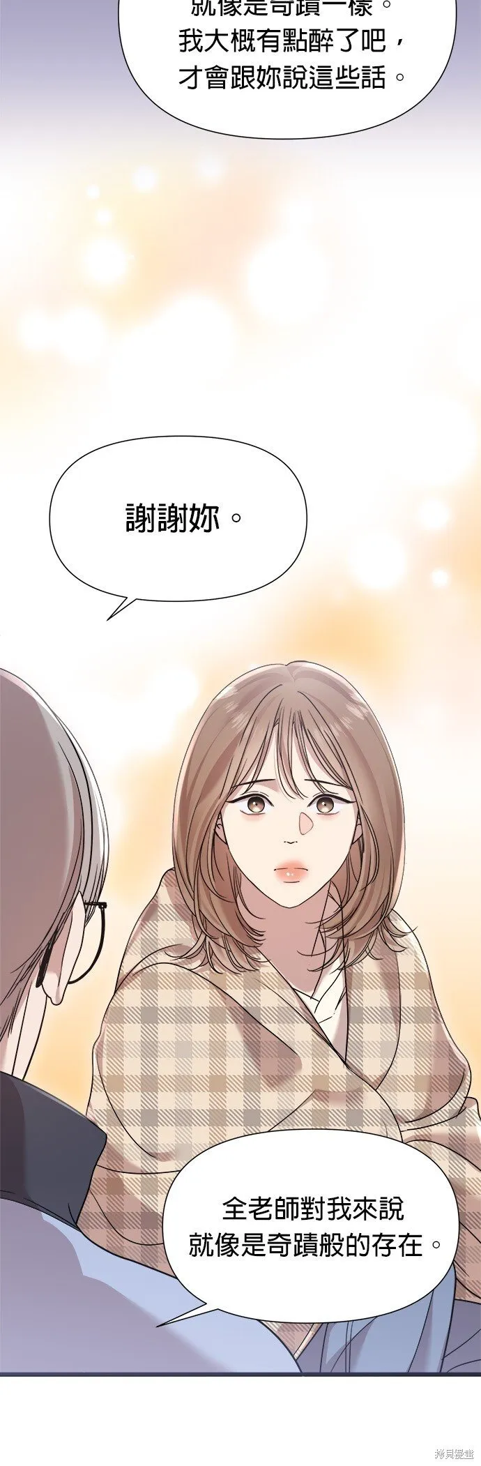 第23话 第27页