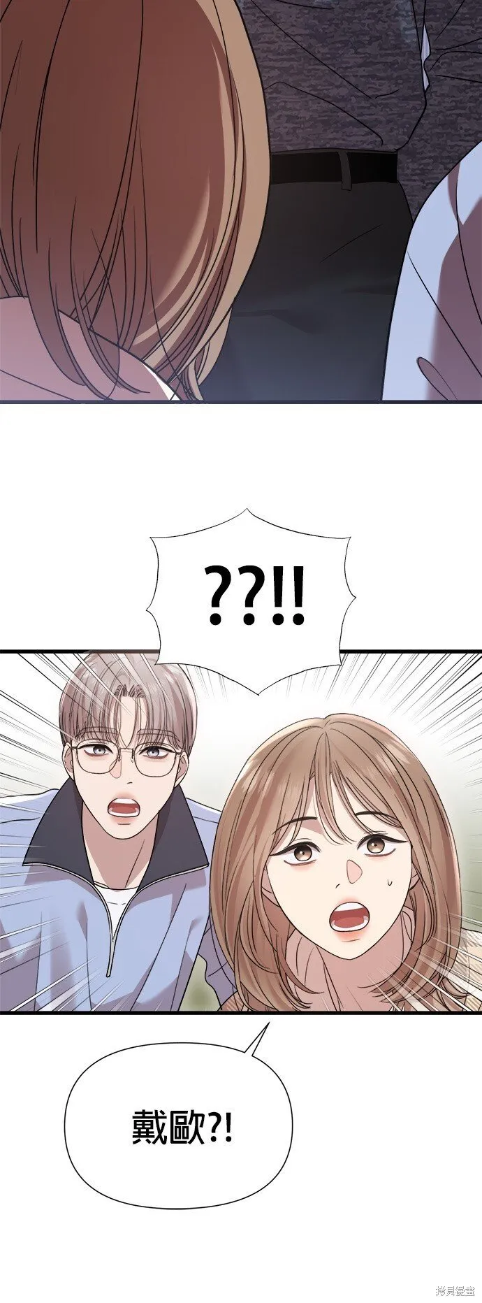 第23话 第30页