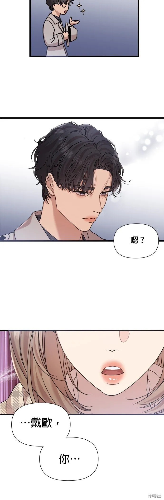 第23话 第38页