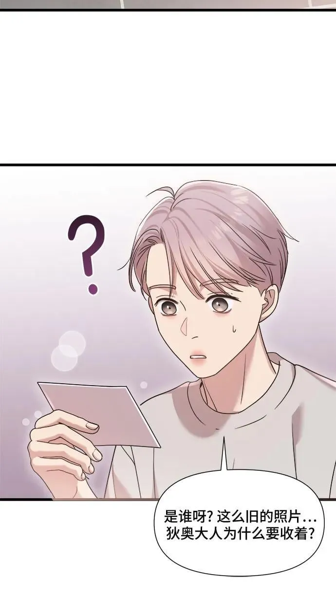 第24话 第22页