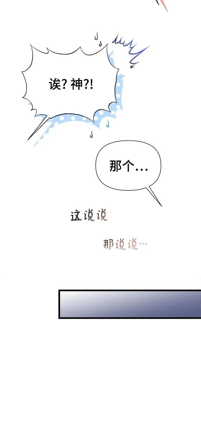 第24话 第28页