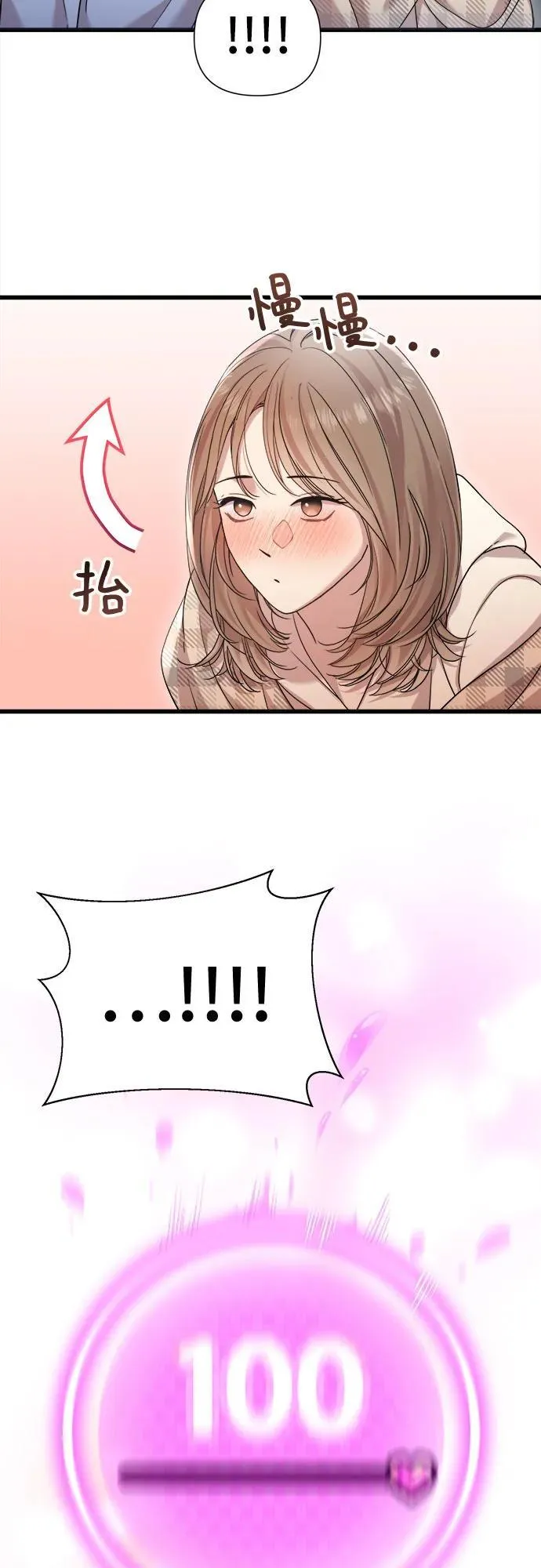 第24话 第33页