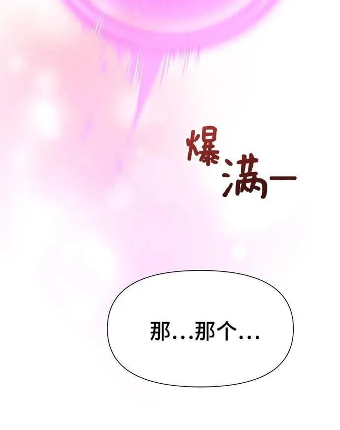 第24话 第34页