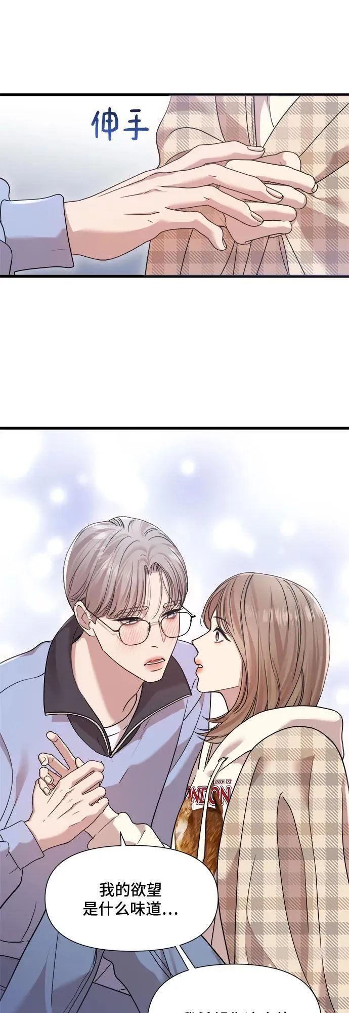 第24话 第39页