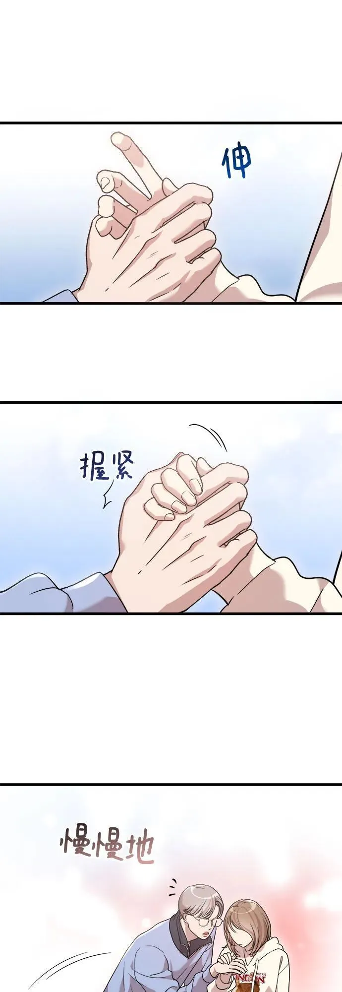 第24话 第42页
