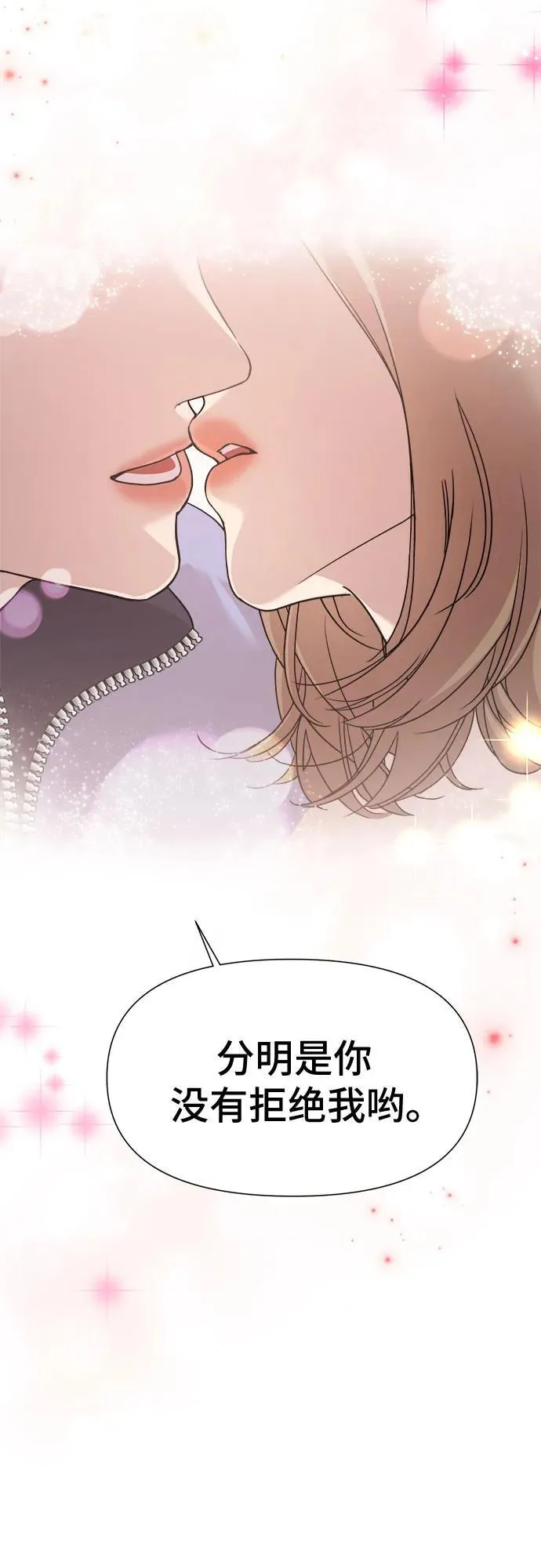 第24话 第44页
