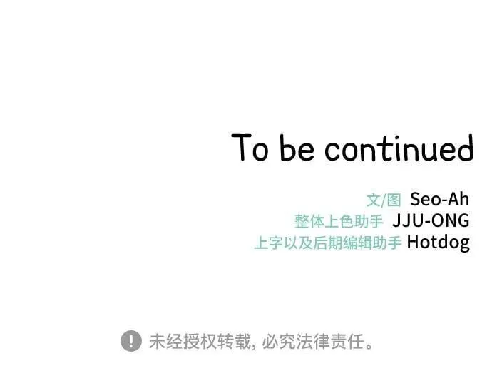 第24话 第45页
