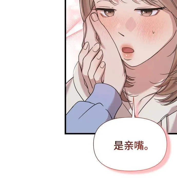 第25话 第7页