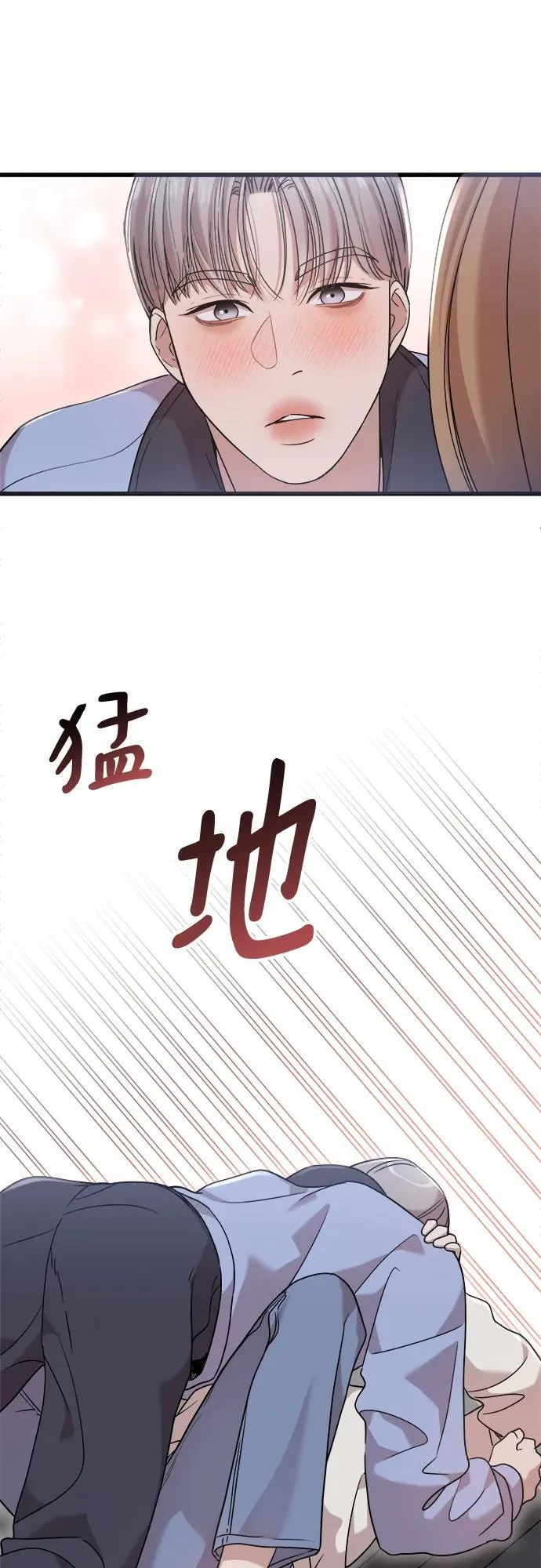 第25话 第8页