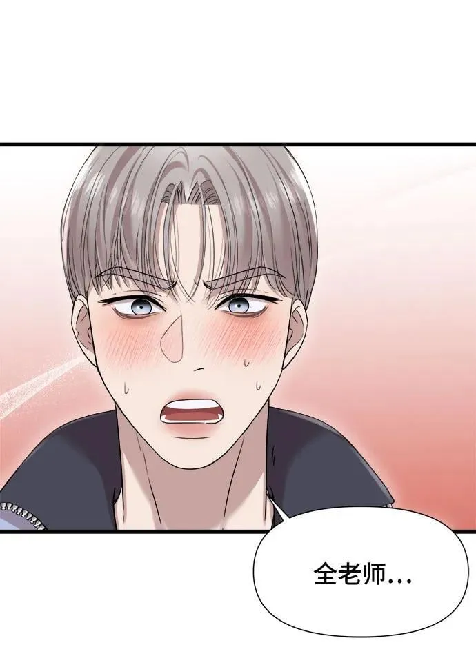 第25话 第13页